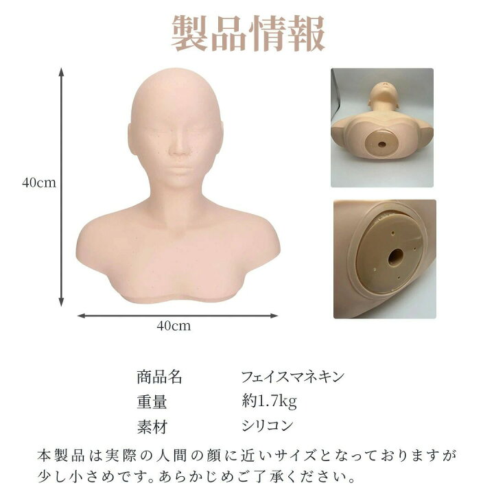 楽天市場】マネキン 頭 ヘッド デコルテ フェイスマネキン マッサージ 