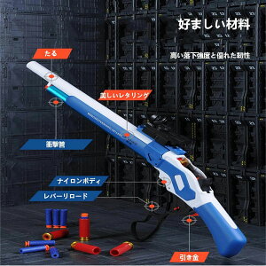 �e ��������e Toy �V���b�g�K�� ���f�� M1887 ���� �r䰎� ���S �r䰍Č� �V���b�g�K������������e �X�|���W�e �V���b�g�K�� �U�e�e M1887 �G�A�K�� ���� �r䰎� ���o�[�A�N�V���� ���C�u�J�[