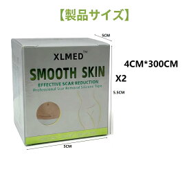 【当日出荷】傷あとケアテープ 帝王切開 傷跡ケアテープ 傷あとケア用シリコンジェルシート シリコンテープ 傷テープ テープ 貼り心地にもこだわった 帝王切開 ケロイド 傷隠し 保護テープ 傷あとケアテープ ケロイド 4cm×150cm 4cm×300cm