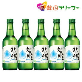 リニューアル 　チャミスル 360ml Alc.16.5％【5本】韓国食品/韓国食材/韓国料理/酒/お酒/焼酎/韓国酒/韓国お酒/韓国焼酎/JINRO/眞露/ジンロ/FRESH/8349