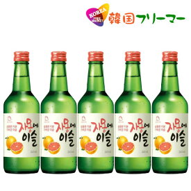 チャミスル グレープフルーツ味 360ml 5本 韓国酒/キムチ/お米/チヂミ/父/洋酒/美味しい/韓国焼酎/安い/一番/焼肉