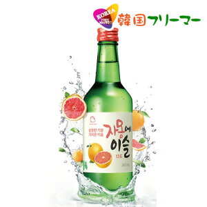 チャミスル グレープフルーツ(ザモンエイスル) 360ml 1本 韓国食品/韓国食材/お酒/焼酎/韓国焼酎/韓国お酒】 韓国酒/キムチ/お米/チヂミ/父/洋酒/美味しい/韓