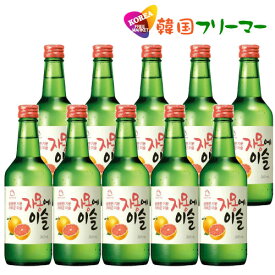 チャミスル　グレープフルーツ(ザモンエイスル)　360ml　10本　韓国食品/韓国食材/お酒/焼酎/韓国焼酎/韓国お酒】 韓国酒/キムチ/お米/チヂミ/父/洋酒/美味しい/韓国焼酎/焼肉/焼酎 ハーブ酒 伝統酒