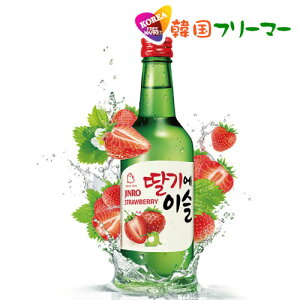 眞露 チャミスル ストロベリー 360mlX1本  韓国食品/韓国食材/お酒/焼酎/韓国焼酎/韓国お酒  韓国酒/キムチ/お米/チヂミ/父/洋酒/美味しい/韓国焼酎/安い/一