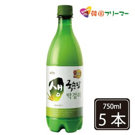 冷蔵 麹醇堂 生マッコリ 750ml【5本】/ クッスンダン 生マッコリ 殺菌マッコリ 生マッコリ お酒 韓国お酒 韓国マッコリ 韓国酒