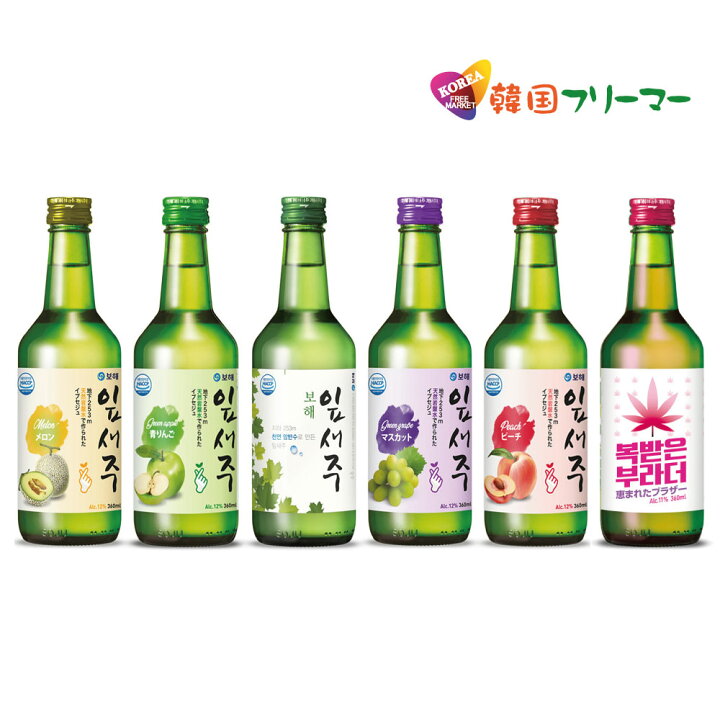 30種類から 選べる 韓国焼酎 ジョウンデー 12本セット ジョウンデー お酒 韓国お酒 韓国 チョコミント 果実焼酎 焼酎 韓国食材