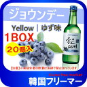 ■『ムハク』ジョウンデー(ブルーベリー味)|果実焼酎(360ml・アルコール13.5%)【1BOX-20本】■韓国食品/韓国食材/お酒/焼酎/韓国焼酎/韓国お酒...