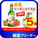 ■【JINRO】ジャモンエイスル 13° 360ml【5本】■韓国食品/韓国食材/お酒/焼酎/韓国焼酎/韓国お酒】 韓国酒/キムチ/お米/チヂミ/父/洋酒/美味...
