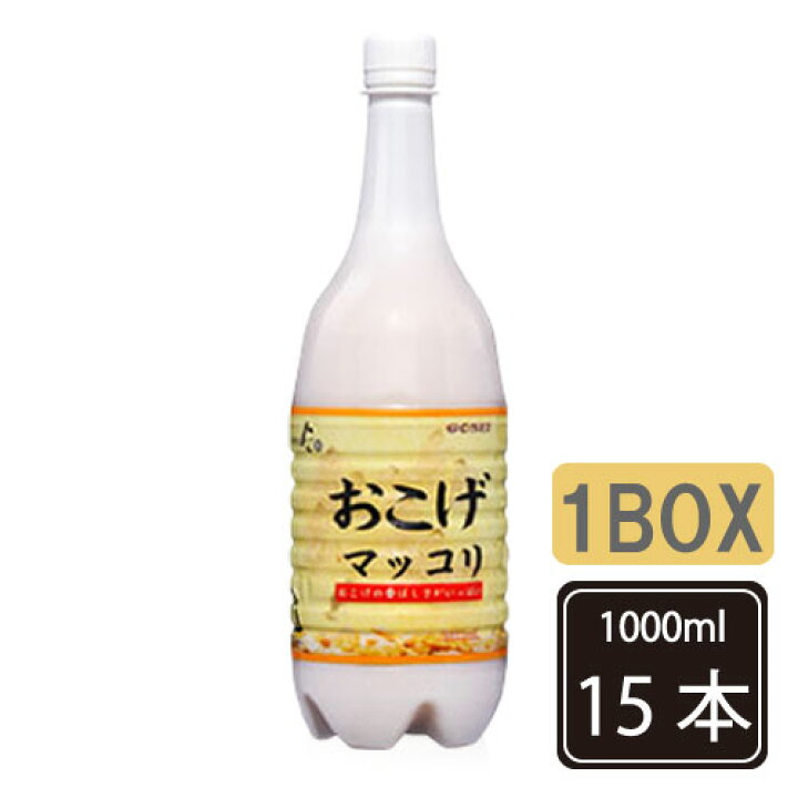 楽天市場】『GOSEI』醇 おこげマッコリ 1000ml 【1BOX-15本】スンマッコリ お酒 米酒 発酵酒 伝統酒 韓国酒 韓国お酒 韓国 食品/キムチ/チヂミ/お酒/韓国お酒/韓国マッコリ/韓国食材/ドリンク//韓国酒/酒/サケ/さけ美味しい まっこり/安い/生マッコリ!!! : 韓国 ... 楽天市場】『GOSEI』醇 おこげマッコリ 1000ml 【1BOX-15本】スンマッコリ お酒 米酒 発酵酒 伝統酒 韓国酒 韓国お酒 韓国 食品/キムチ/チヂミ/お酒/韓国お酒/韓国マッコリ/韓国食材/ドリンク//韓国酒/酒/サケ/さけ美味しい まっこり/安い/生マッコリ!!! : 韓国 ...