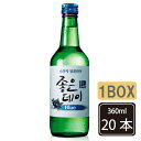 『ムハク』ジョウンデー(ブルーベリー味)|果実焼酎(360ml)【1BOX-20本】 韓国焼酎 韓国の焼酎(ソジュ) 味焼酎 Blue