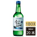 『ムハク』ジョウンデー(ブルーベリー味)｜果実焼酎(360ml)【1BOX-20本】 韓国焼酎 韓国の焼酎(ソジュ) 味焼酎 Blue