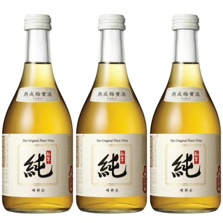 楽天市場 梅翠純 オリジナル 375ｍｌ果実酒 梅酒 3本セット 送料無料 果実焼酎 韓国食品 韓国食材 お酒 焼酎 韓国焼酎 韓国お酒 韓国酒 洋酒 美味しい 飲みやすい 韓国焼酎 安い 一番 焼肉 焼酎 ハーブ酒 伝統酒 まとめ買い 韓国フリーマー
