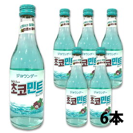 ジョウンデー チョコミント 360ml×6本入　韓国食品/韓国食材/お酒/焼酎/韓国焼酎/韓国お酒 しーうぉん/キムチ/お米/チヂミ/父/洋酒/美味しい/韓国焼酎/安い/一番/焼肉