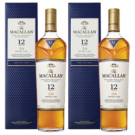 マッカラン ザ・ ダブルカスク 12年 700ml 2本セット 正規品 MACALLAN シングルモルト ウイスキー イギリス お酒 ギフトBOX入り