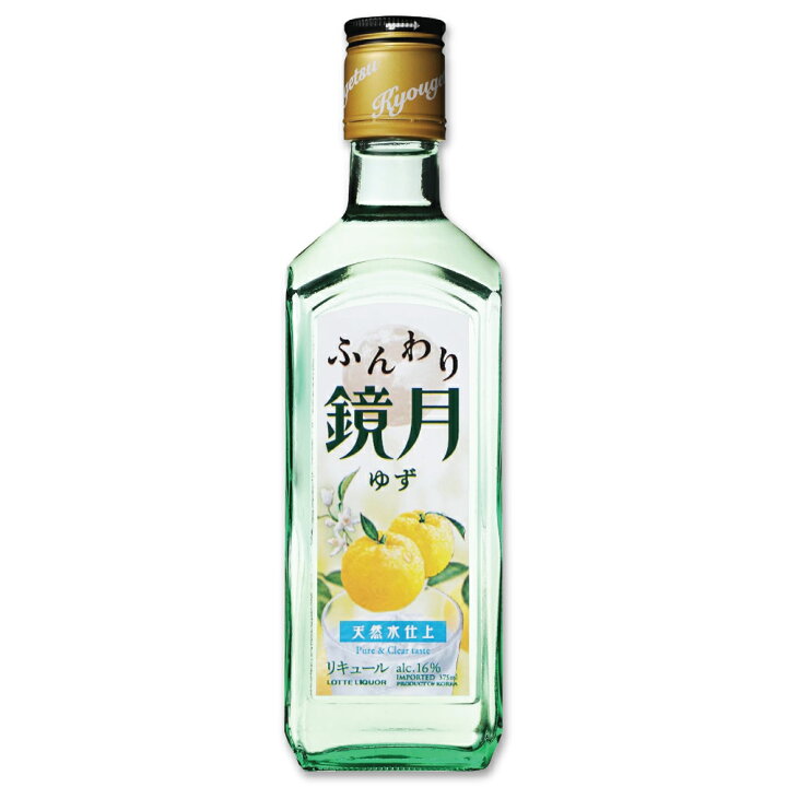 楽天市場】サントリー ふんわり鏡月 ゆず 375ml 韓国 焼酎 16度 お酒 