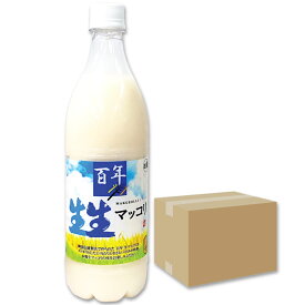 冷蔵発送 百年 生生マッコリ 750ml 12本 箱売り ヒャクネン センセンマッコリ 国内生産 お酒