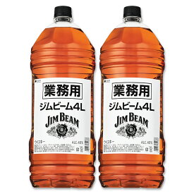 ジムビーム 40度 [PET] 4L 4000ml 2本セット ウイスキー 40度 アメリカ バーボンウイスキー Jim Beam