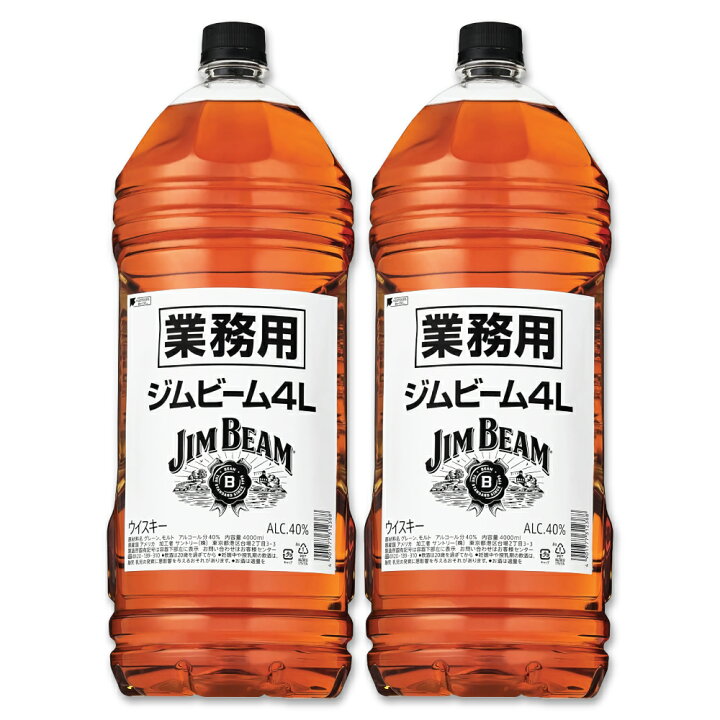楽天市場】ジムビーム 40度 [PET] 4L 4000ml 2本セット ウイスキー 40 