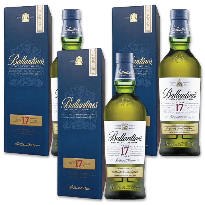 楽天市場】正規品 バランタイン 17年 700ml 40度 3本セット ブレン 
