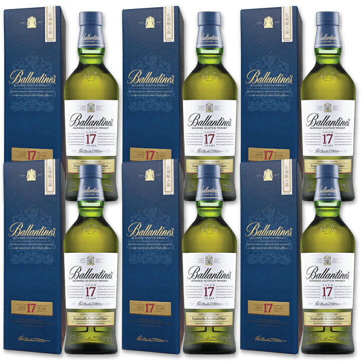 楽天市場】正規品 バランタイン 17年 700ml 40度 6本 箱売り 1BOX  