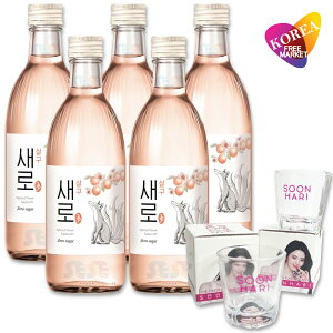LOTTE �Z�� ���� 375ml 5�{ + �n���\�q�Ē��O���X 2�Z�b�g / �[���V���K�[ 12�x �؍��Ē� �ǎq �`���E���`������ SAERO �X�s���b�c