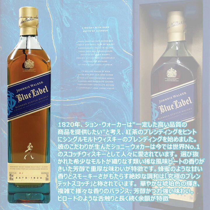 楽天市場】[正規品]ジョニーウォーカー ブルーラベル 750ml 3本セット  
