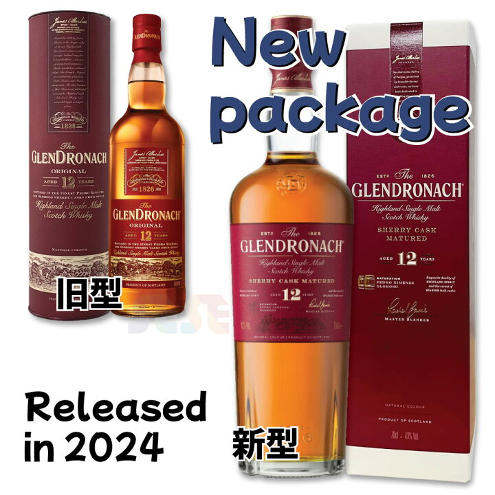 楽天市場】[エントリーポイント10倍]グレンドロナック 12年 700ml 2本 