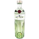 正規品 タンカレー ナンバーテン 750ml Tanqueray NO.10 ジン