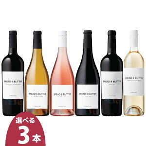 yGg[Ń|Cg10{zIׂ ubho^[ C 3{Zbg e750ml Bread & Butter / JxlE\[Bj / Vhl / [ / smEm[ / [ / \[Bj