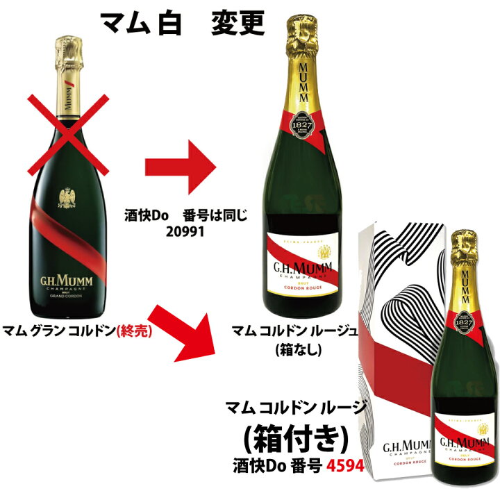 楽天市場】[正規品] マム グラン コルドン 750ml 3本セット / NV 白 