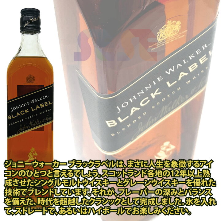 楽天市場】[エントリーポイント10倍][正規品] ジョニーウォーカー 
