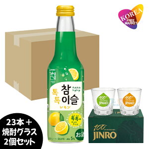 JINRO �`���~�X���g�N�g�N ������ 275ml 23�{ 1BOX ������ �{ ���I100���N�O���X 2�Z�b�g / ���L���[�� 5�x �r ���I �W���� �`���~�X�� �g�N�g�N �؍� 100���N �L�O �O���X