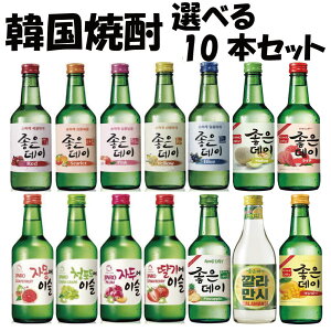 チャミスル お酒の人気商品 通販 価格比較 価格 Com チャミスル お酒の人気商品 通販 価格比較 価格 Com