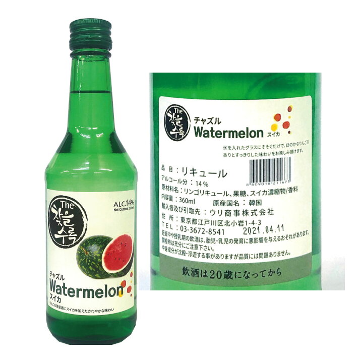 楽天市場 種類から 選べる 韓国 果実焼酎 本セット 韓国焼酎 韓国食材 お酒 焼酎 韓国お酒 ジョウンデー チャミスル ジョウンデイ スンハリ カクテル 美味しい 韓国焼酎 焼肉 お酒 イプセジュ 恵まれたブラザー ボクブンザ 韓国フリーマー