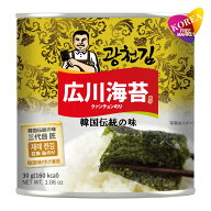 [エントリーポイント10倍]広川のり 缶 9切x54枚(30g) / 在来 韓国 味付けのり クァンチョン カットのり …