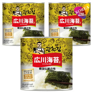 �y�G���g���[�Ń|�C���g10�{�z�L��̂� �� 9��x54��(30g) 3�ʃZ�b�g/ �ݗ� �؍� ���t���̂� �N�@���`���� �J�b�g�̂� �؍��̂� �C��