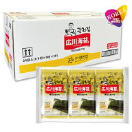 [エントリーポイント10倍]広川 韓国 味付けのり 箱売り 3パックX24袋セット / 輸入元直送 クァンチョ 在…