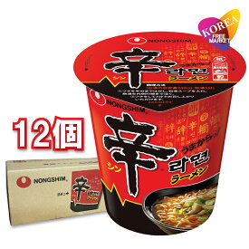 農心 辛ラーメン カップ 68g×12個セット / NONGSHIM 辛カップ(小) 韓国ラーメン 激辛ラーメン 韓国食品 カップラーメン