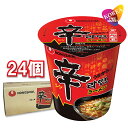 農心 辛ラーメン カップ 68g×24個セット / NONGSHIM 辛カップ(小) 韓国ラーメン 激辛ラーメン 韓国食品 カップラーメン