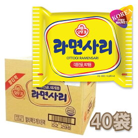 オットギ サリ麺 110g 1箱(40袋) 麺のみ ラーメンサリ /インスタントラメン用袋 物用ラメン 韓国ラーメン 韓国食材