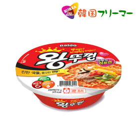 パルド　王カップラーメン　カップ麺(110g)【1個】　韓国食品 輸入食品 韓国食材/韓国料理/韓国お土産/韓国ラーメン/非常食/防災用/防災グッズ/乾麺/インスタントラーメン/辛いラーメン/辛ラーメン/ラーメン/キムチ 焼肉 韓国料理 PALDO！！！