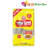 [エントリーポイント10倍]オットギ 春雨 1kg チャプチェ 韓国食品/韓国食材/韓国料理/春雨/はるさめ/チャ…