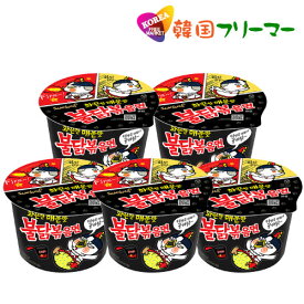 三養 ブルダック炒め麺 カップ(105g) 5個 韓国食品 輸入食品 韓国食材/韓国料理/韓国お土産/韓国ラーメン/非常食/防災用/防災グッズ/乾麺/インスタントラーメン/辛いラーメン/辛ラーメン/ラーメン/キムチ 焼肉 韓国料理 SAMYANG