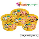 三養　チーズブルダック炒め麺 カップ麺　(105g)【1BOX-16個】　韓国食品 輸入食品 韓国食材/韓国料理/韓国お土産/韓国ラーメン/非常食/防災用/防災グッズ/乾麺