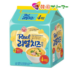 チーズ 4 袋麺 インスタント麺の人気商品 通販 価格比較 価格 Com