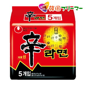 NONGSHIM  辛ラーメン 120gX 5袋 韓国ラーメン 激辛ラーメン 韓国食品 韓国食材 ラーメン キムチ 焼肉 韓国料理 韓国1番ラーメン!!!