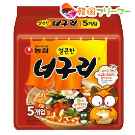 農心 ノグリラーメン 120g-5個　韓国ラーメン 激辛ラーメン 韓国食品 韓国食材 ラーメン キムチ 焼肉 韓国料理 韓国1番ラーメン NONGSHIM！！！ノグリ麺