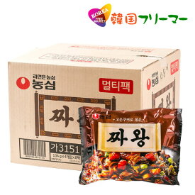 農心　チャ王(134g)【1BOX-32個】チャワン/チャジャン/ジャジャン　韓国食品 輸入食品 韓国食材/韓国料理/韓国お土産/韓国ラーメン/非常食/防災用/防災グッズ/乾麺/インスタントラーメン/辛いラーメン/辛ラーメン/ラーメン/キムチ 焼肉 韓国料理 NONGSHIM！！！