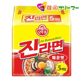 オットギ ジンラーメン (辛口) 120g 5個 韓国食品 輸入食品 少女時代 韓国食材/韓国料理/韓国お土産/韓国ラーメン/非常食/防災用/防災グッズ/乾麺/インスタントラーメン/辛いラーメン/辛ラーメン/ラーメン/キムチ 焼肉 韓国料理 OTTOGI