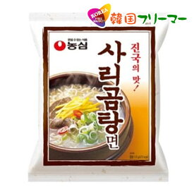 農心　米サリコムタン麺　コムタンラーメン【1個】ゴムタン サリゴムタン　韓国食品 輸入食品 少女時代 韓国食材/韓国料理/韓国ラーメン/非常食/防災用/防災グッズ/乾麺/インスタントラーメン/辛いラーメン/辛ラーメン/ラーメン/キムチ 韓国1番ラーメ NONGSHIM！！！